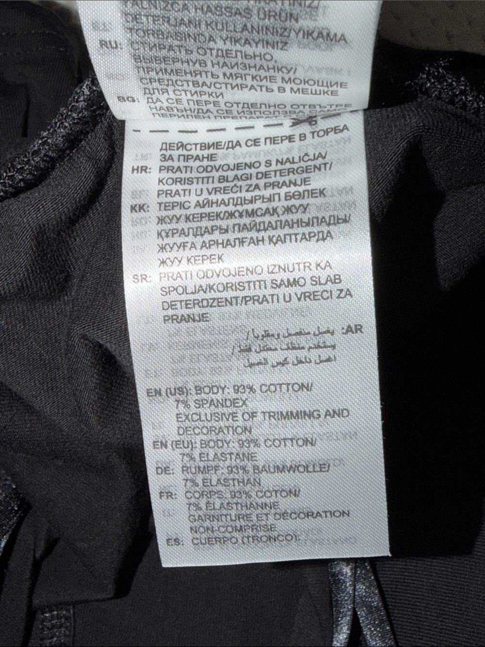 Adidas Originals Lace Skirt - Picture 14 of 15